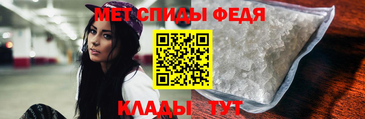 АМФ VHQ Морозовск