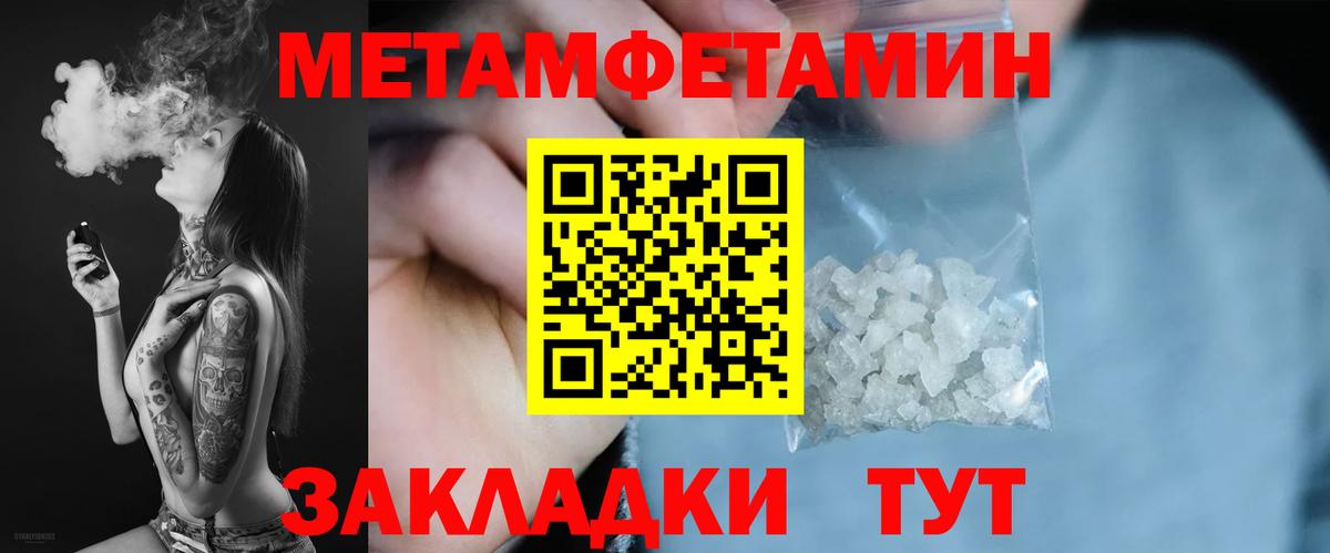 АМФ Premium  Вход с VPN  АМФЕТАМИН  Морозовск 
