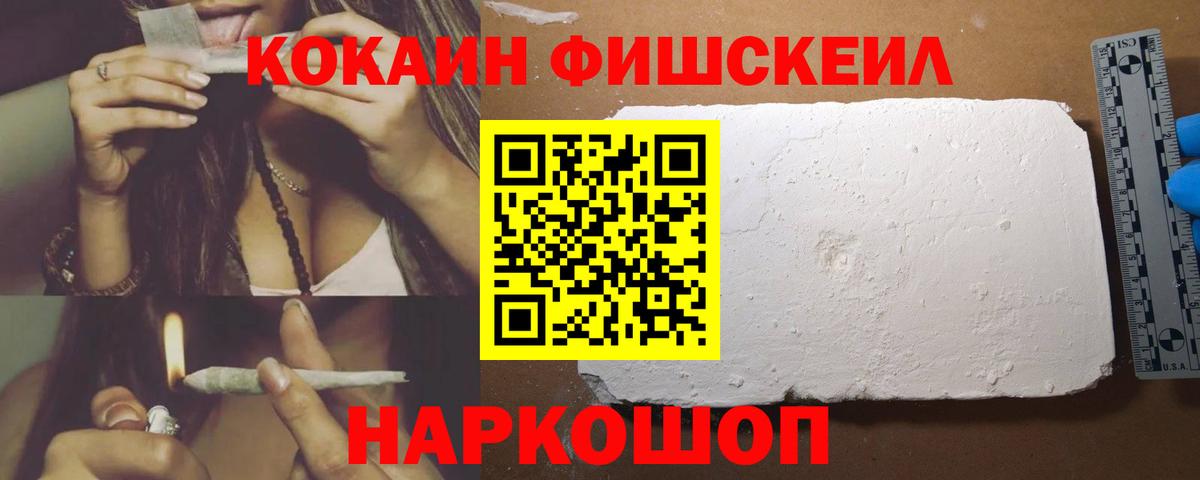 где продают   Вход с VPN  КОКАИН Колумбийский  Морозовск  COCAIN Колумбийский 