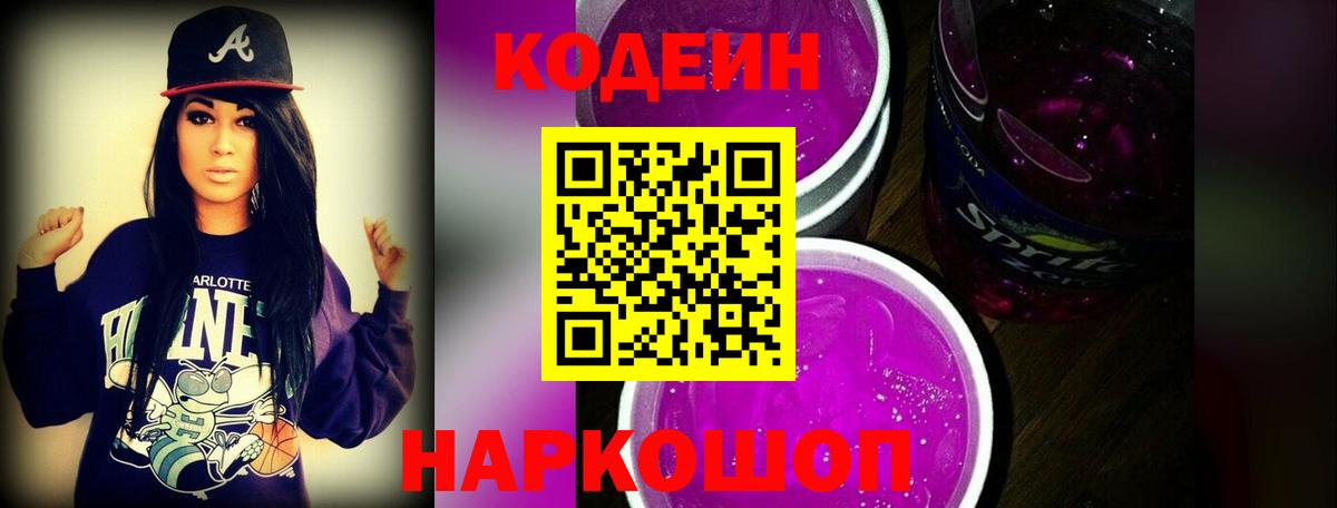 Меф МЯУ МЯУ  КОКАИН  Каннабис  Морозовск  ГАШИШ  Вход с VPN  Меф МЯУ МЯУ кристаллы 