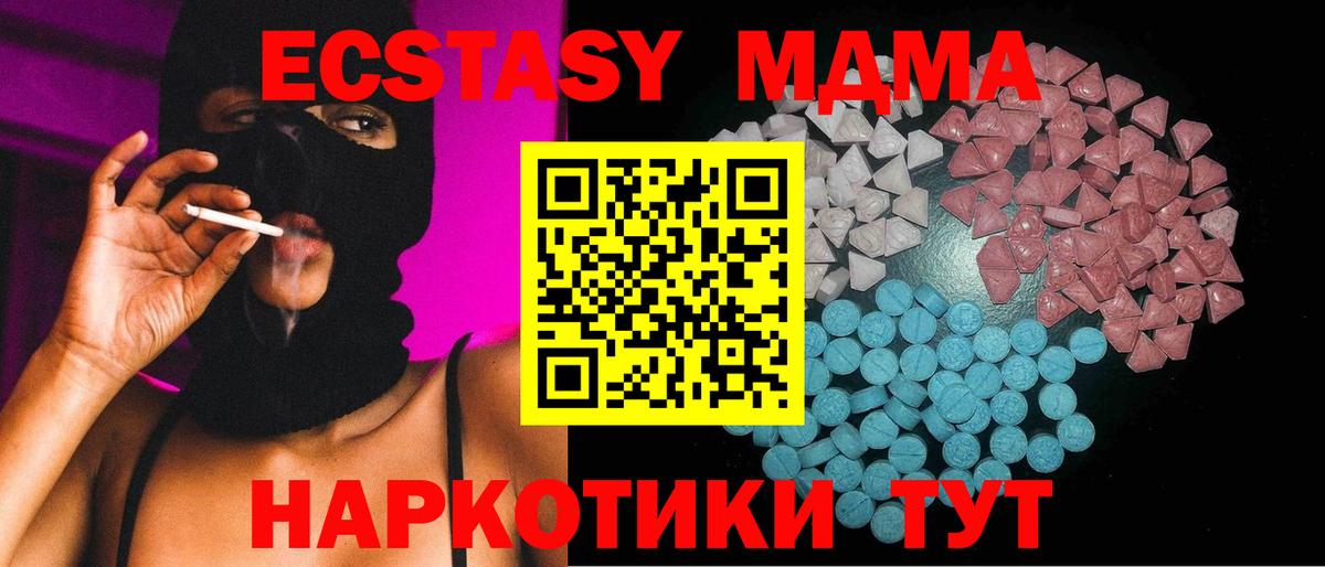 Экстази бентли  Вход с VPN  Ecstasy  Морозовск  Экстази Cube 