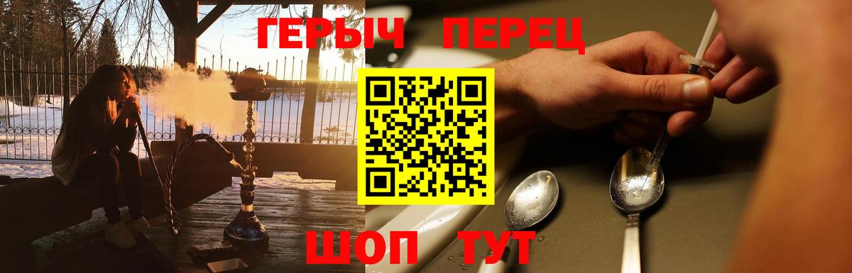 Морозовск  Героин  Вход с VPN  Героин хмурый 