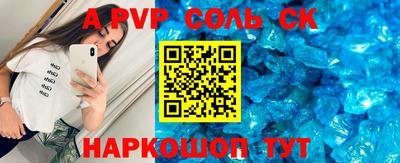 шишки Обнинск