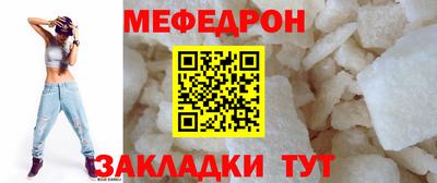 мдма Обь