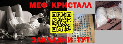 мдма Обь