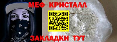шишки Обнинск