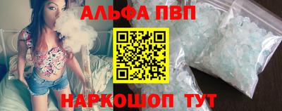 мдма Обь