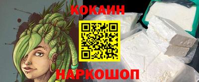 шишки Обнинск