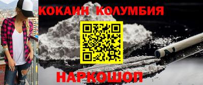 шишки Обнинск