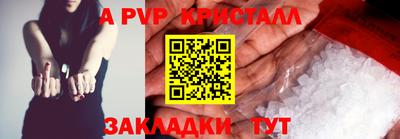 шишки Обнинск