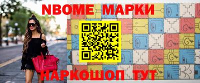 мдма Обь