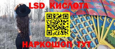 мдма Обь