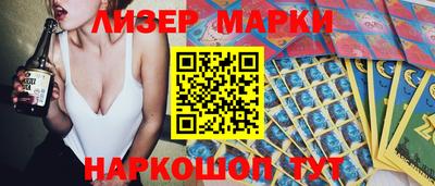 шишки Обнинск