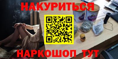 шишки Обнинск