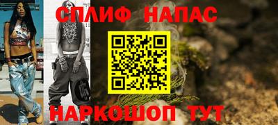 шишки Обнинск