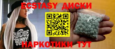 мдма Обь