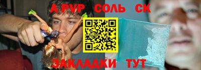 шишки Обнинск