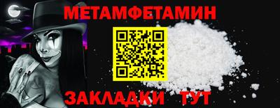 мдма Обь