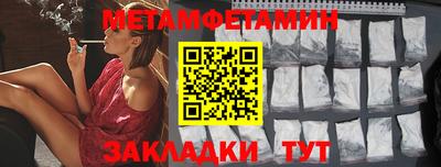 шишки Обнинск