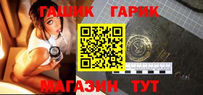 шишки Обнинск