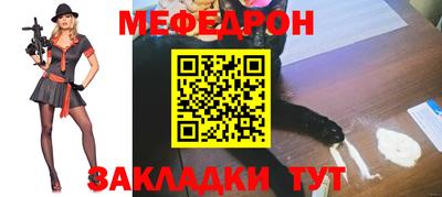 шишки Обнинск