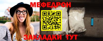 мдма Обь