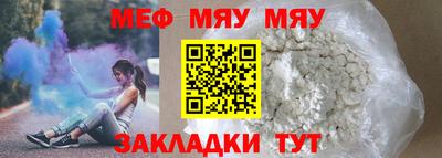 2c-b Пенза