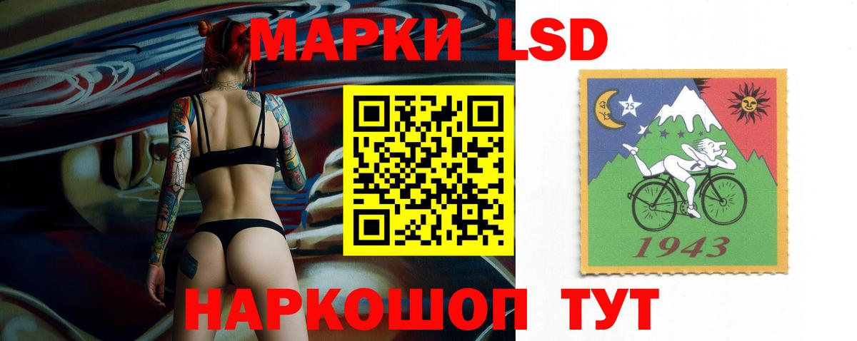 Морозовск  ЛСД экстази ecstasy  ЛСД экстази  Лсд 25 экстази ecstasy  Вход с VPN 