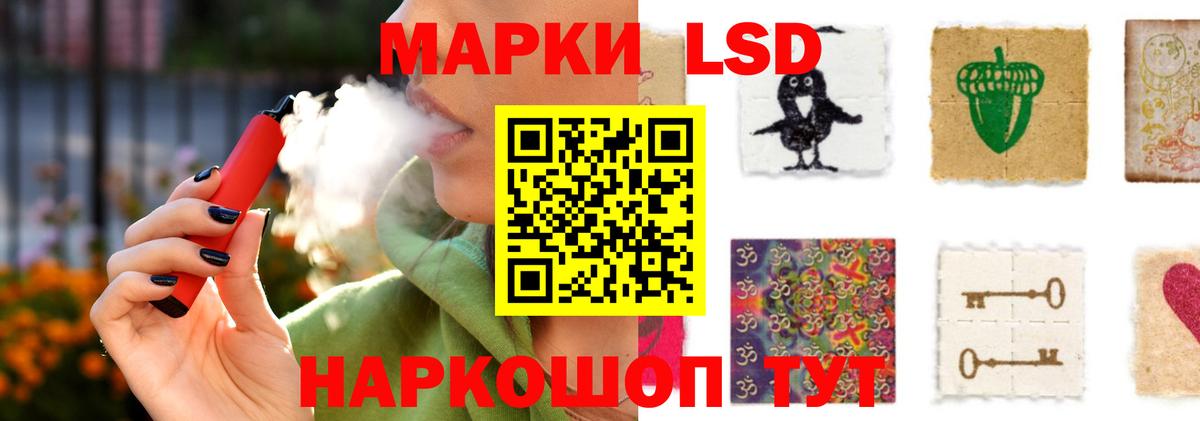 ЛСД экстази ecstasy Морозовск