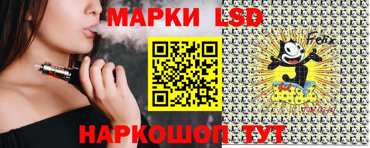 Морозовск  Наркотические марки 1,8мг  Вход с VPN 