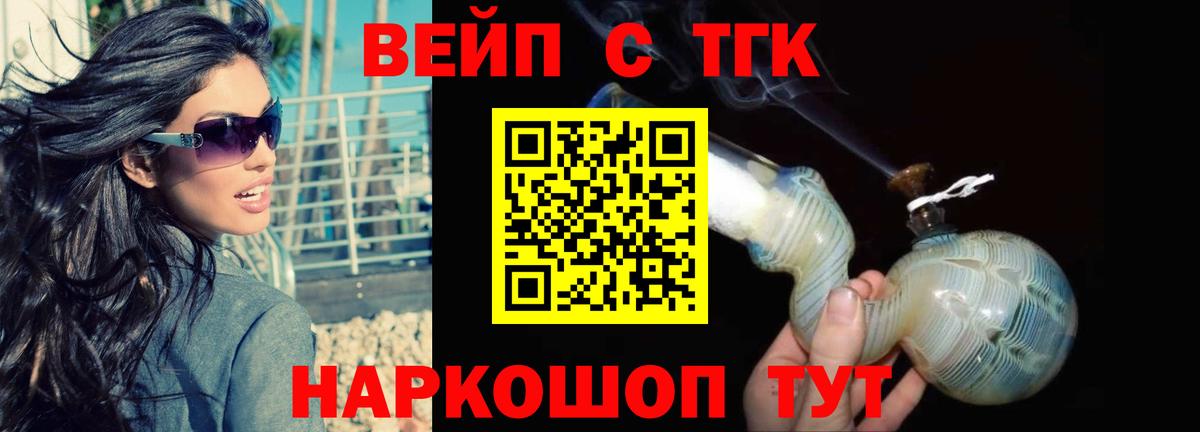 КЕТАМИН Морозовск