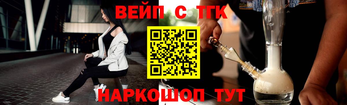 ТГК концентрат Морозовск
