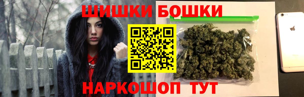 МАРИХУАНА семена  МАРИХУАНА ГИДРОПОН  Канабис SATIVA & INDICA  Вход с VPN  МАРИХУАНА тримм  Морозовск 